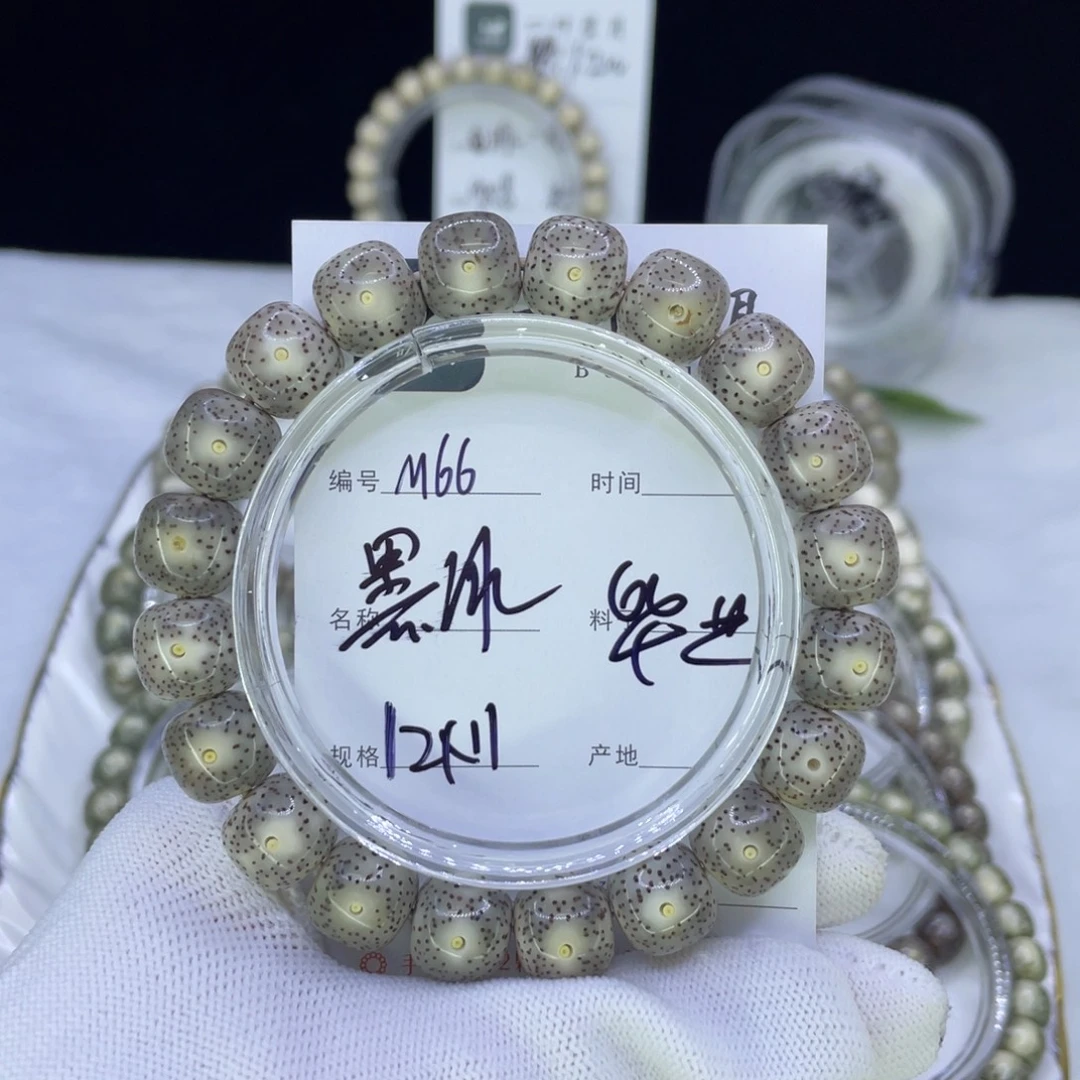 星月菩提吊坠M黑冰