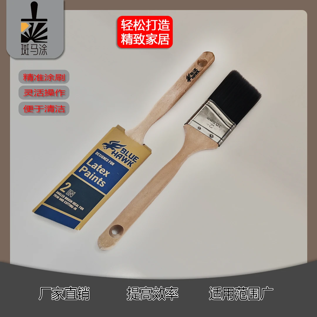 2寸斜口斜角油漆刷子墙刷工具家具柜子毛刷长毛乳胶漆分色墙角修