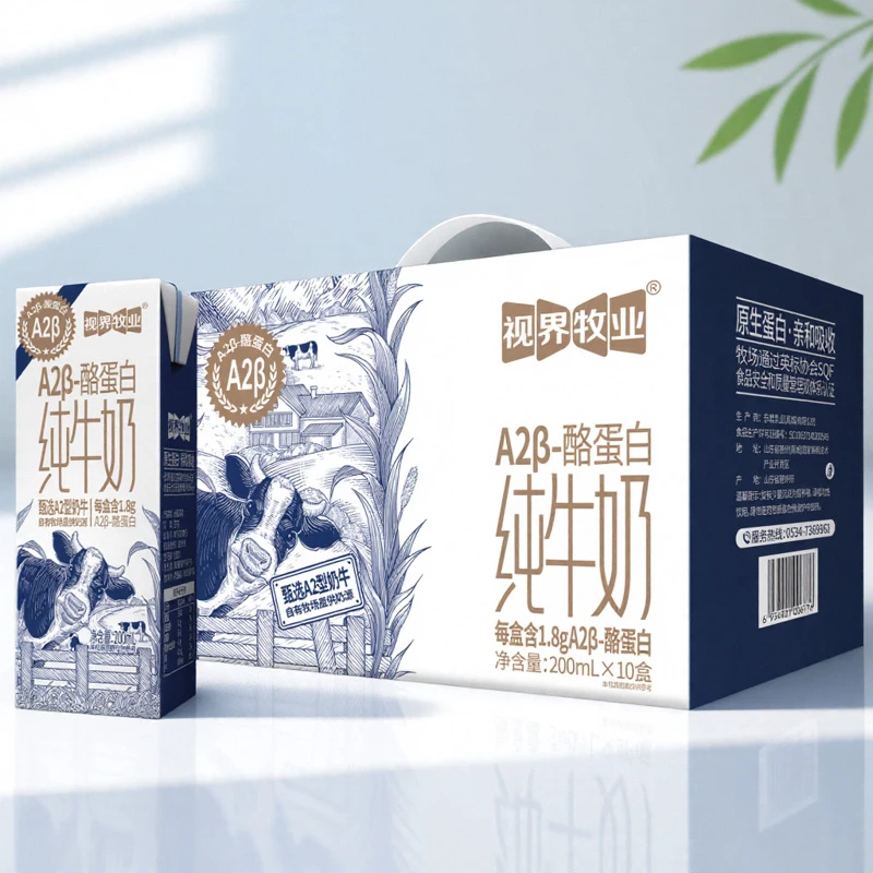 原生A2β-酪蛋白质全脂纯牛奶学生营养早餐奶200mL*10
