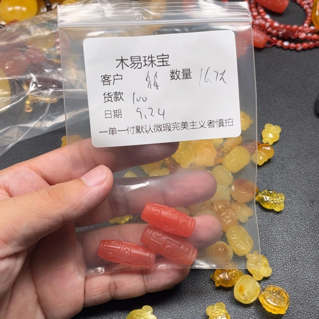 筱***鴙未镶嵌配饰南红玛瑙