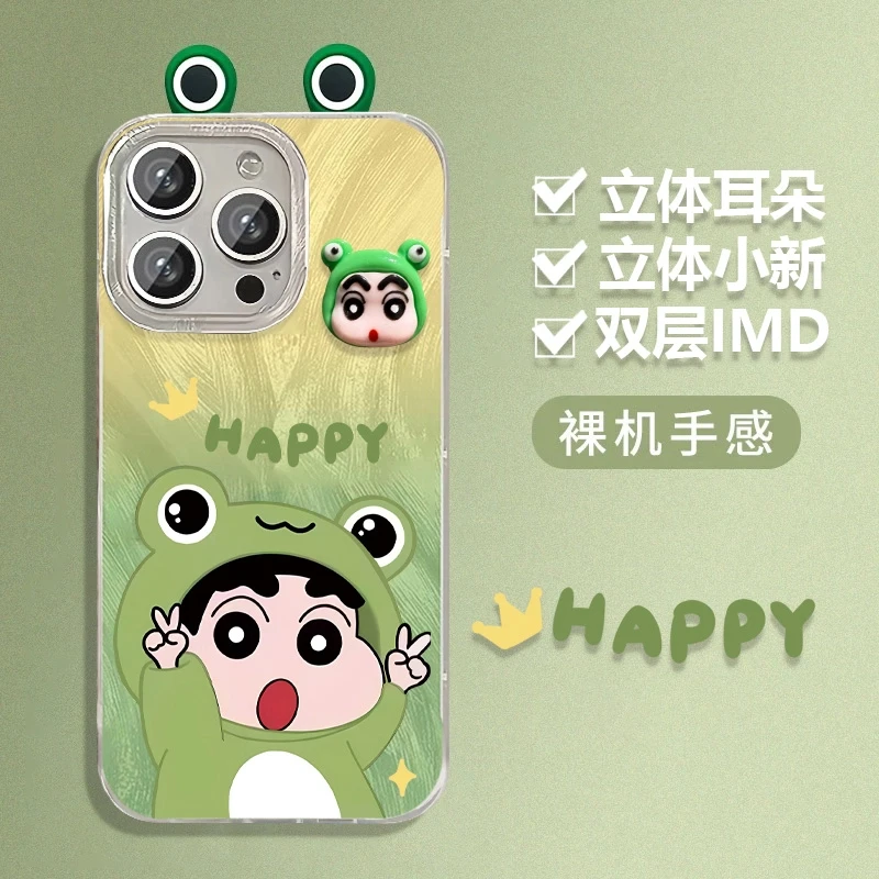 蜡笔小新渐变耳朵适用苹果15vivo华为oppo小米iPhone16羽纱手机壳