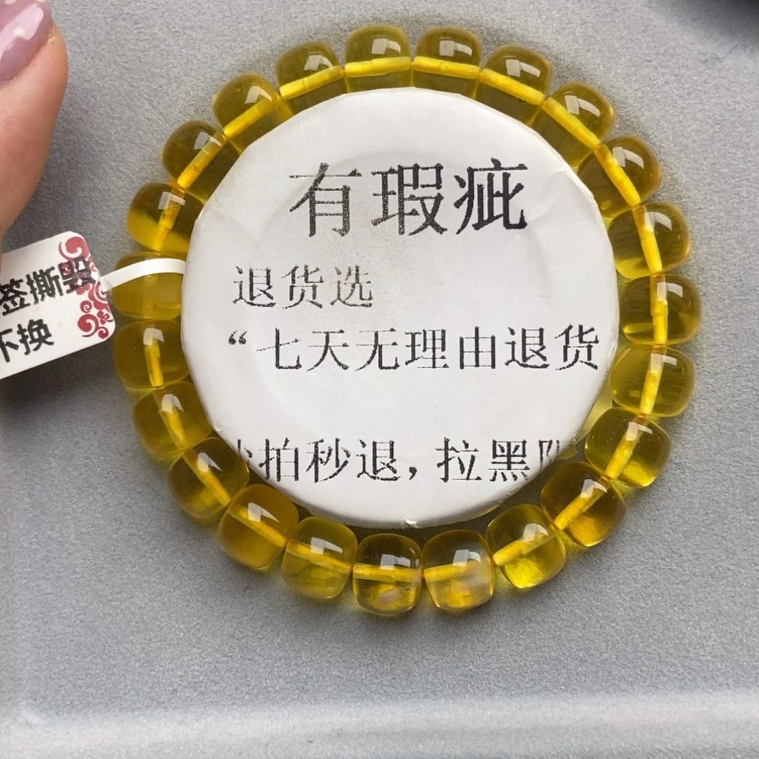 琥珀未镶嵌珠宝奇石5
