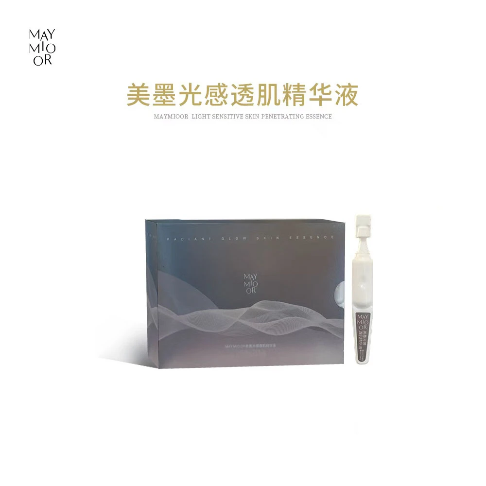 【双十二抢先购】MAYMIOOR美墨光感透肌精华液