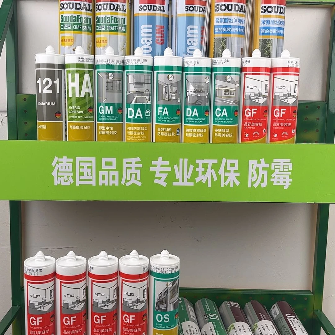 德国瓦克优惠三支