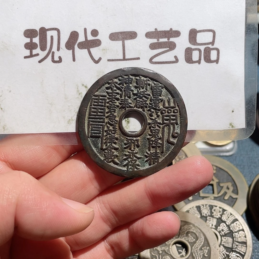 七***星铜现代花钱钱币工艺品文创