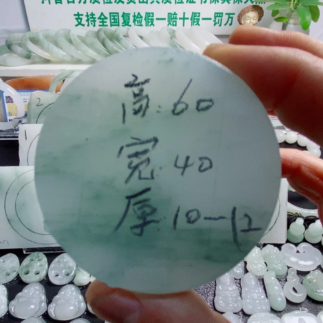 石英质玉（天山翠）定制吊坠未镶嵌