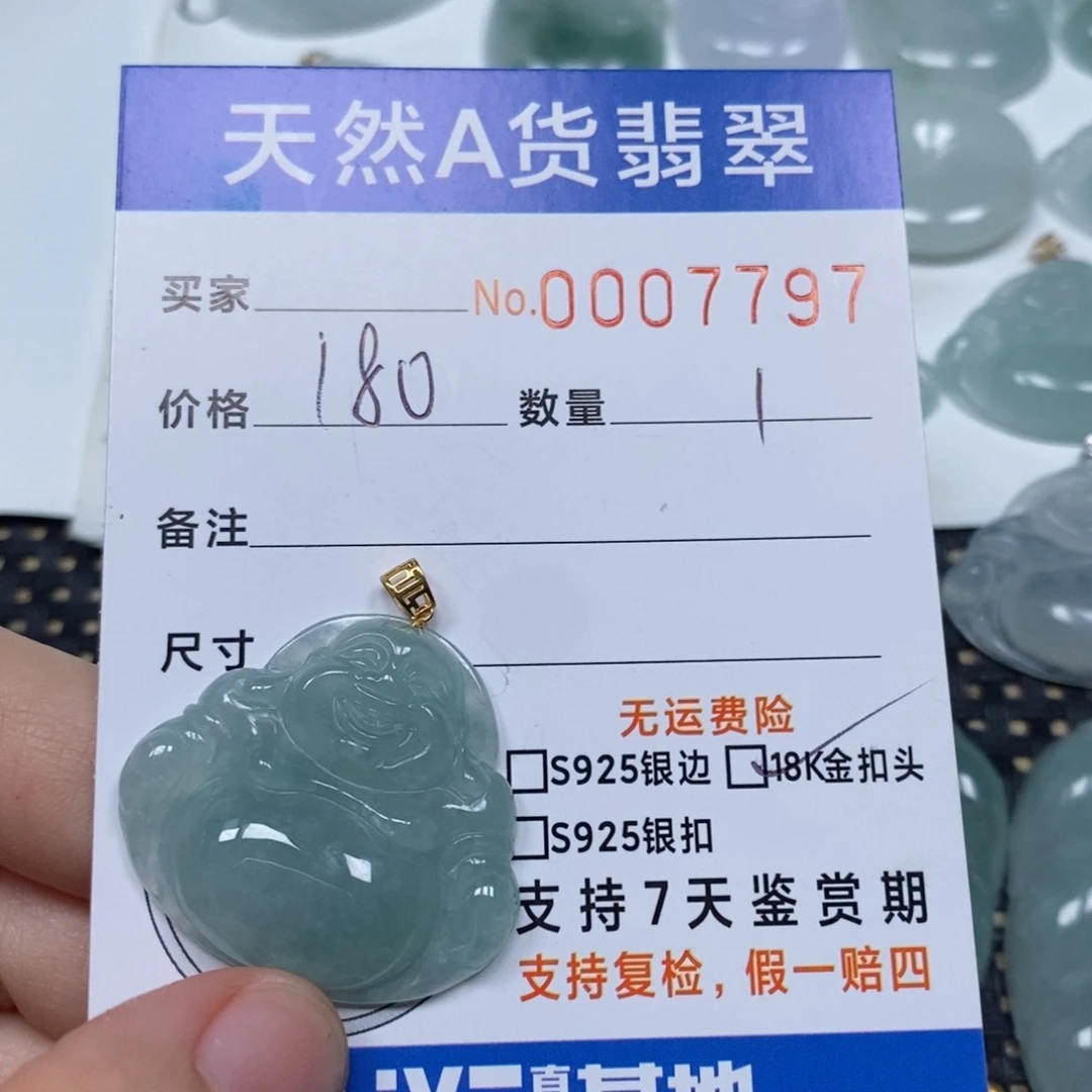 翡翠未镶嵌颈饰天然缅甸翡翠