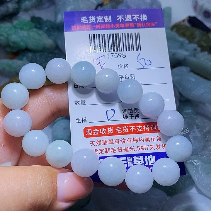 安***～未镶嵌定制翡翠天光墟翡翠市场现金代购