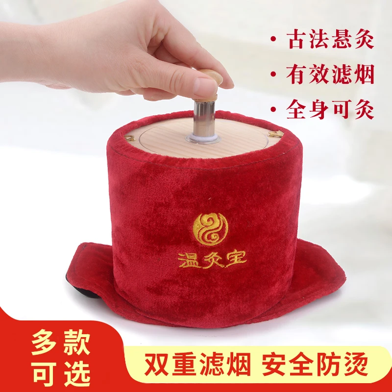 实木悬灸罐温灸宝家用随身灸腰部腹部艾灸盒无烟艾灸盒艾灸罐木制