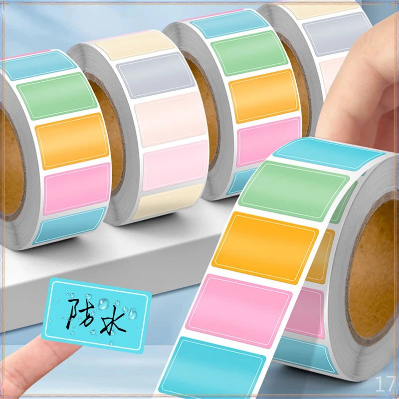 可撕防水标记写字便签标签贴纸姓名不干胶记号贴自粘彩色口取纸