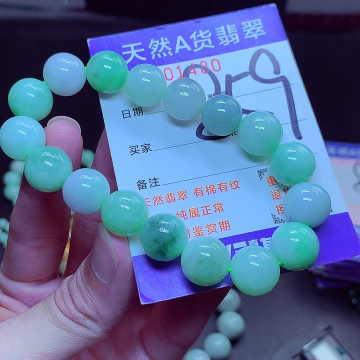 翡翠未镶嵌毛衣链