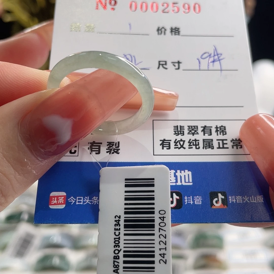 翡翠戒指未镶嵌戒指戒指戒指