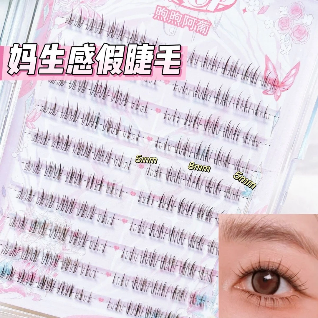 妈生既视感!8mm原生假睫毛XUXU UP隐形透明梗大容量眼睫毛分段式