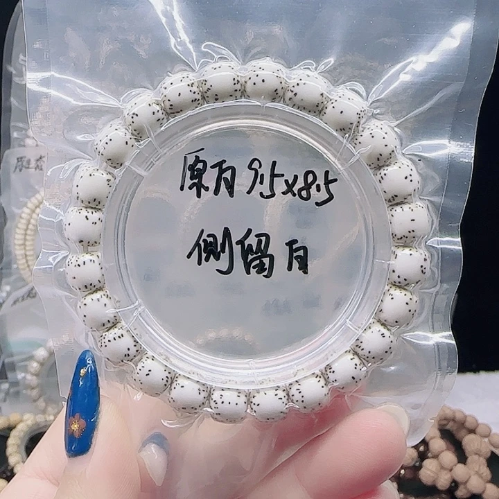 星月菩提吊坠9.5/8.5月侧留白