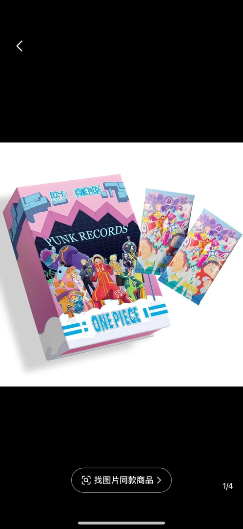 海贼王（欧卡第九弹）新人宠粉福利