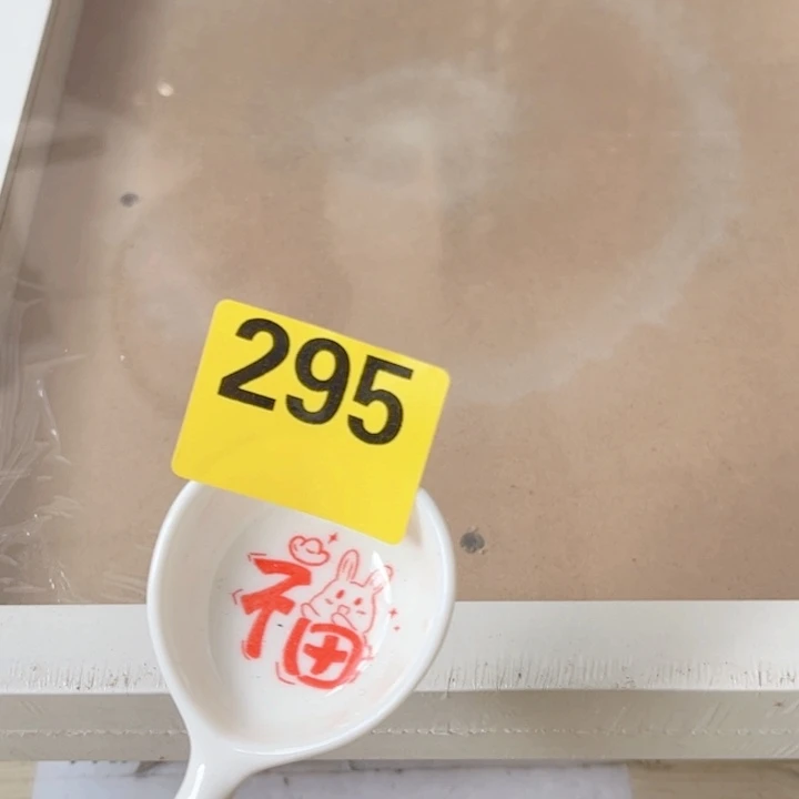 闪购商品………………………