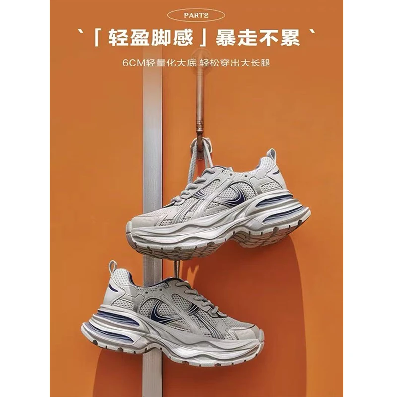 【百万严选】BL星河轨迹 厚底老爹鞋 轻便透气休闲鞋~A9183