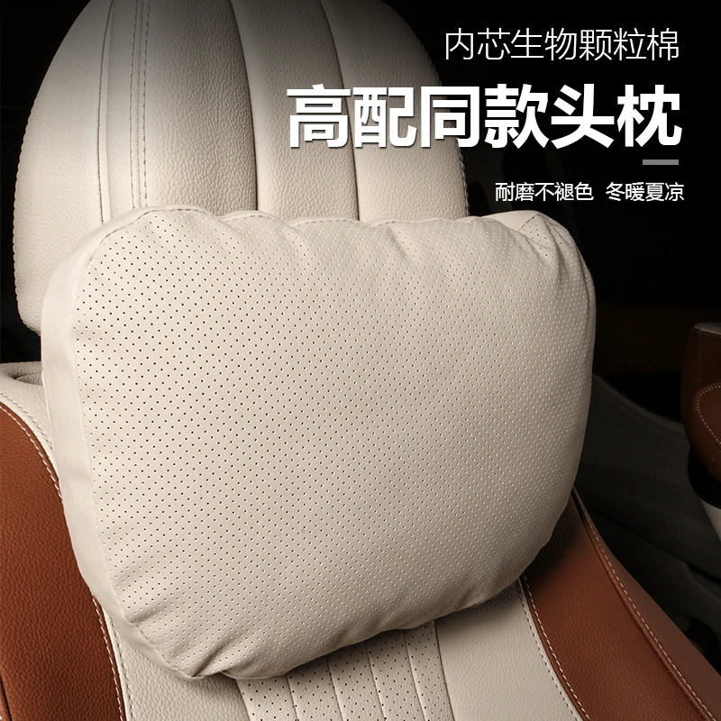 【高奢翻毛+环保颗粒棉】超跑级翻毛皮高配同款头枕座椅腰靠护颈枕