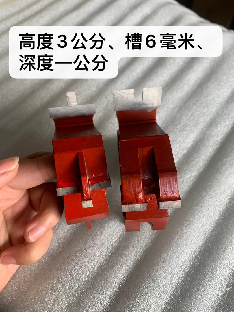 地板刀（拼3公分板、内孔规格型号全）