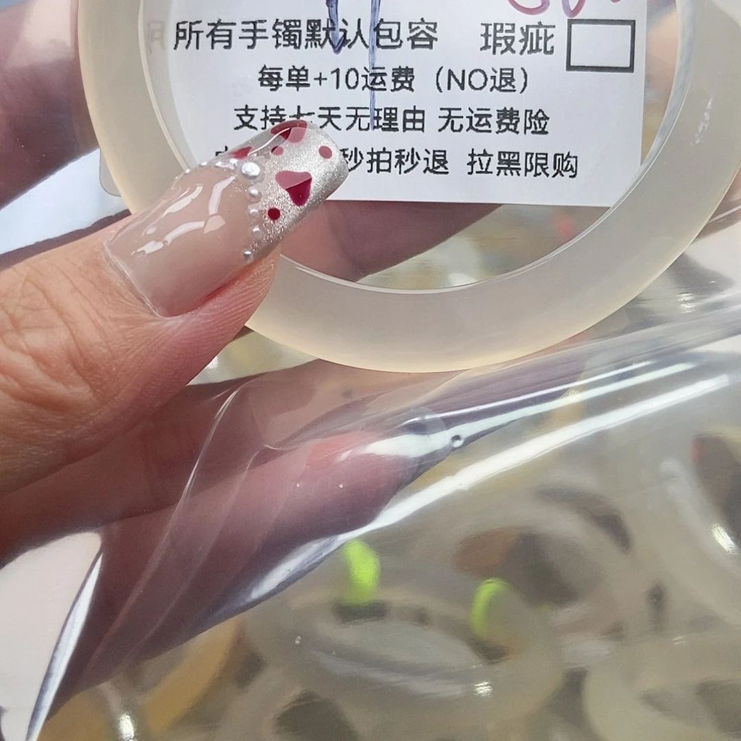 手镯玛瑙/玉髓未镶嵌Y****?738