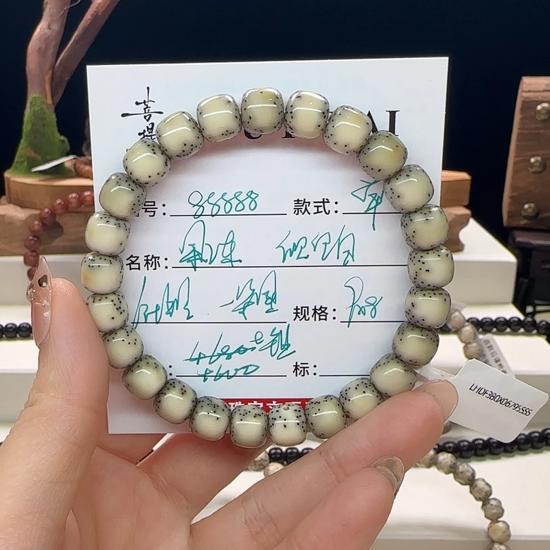 星月菩提手串星月菩提