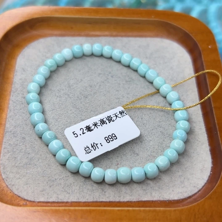 绿松石未镶嵌珠宝半成品