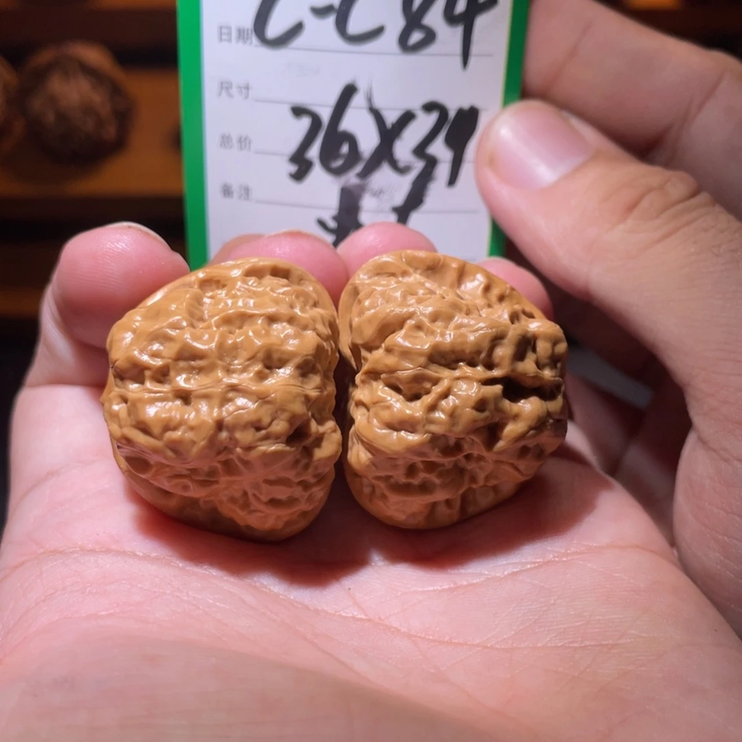 吊坠文玩核桃文玩