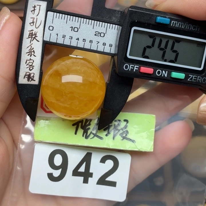 蜜蜡未镶嵌裸石微瑕