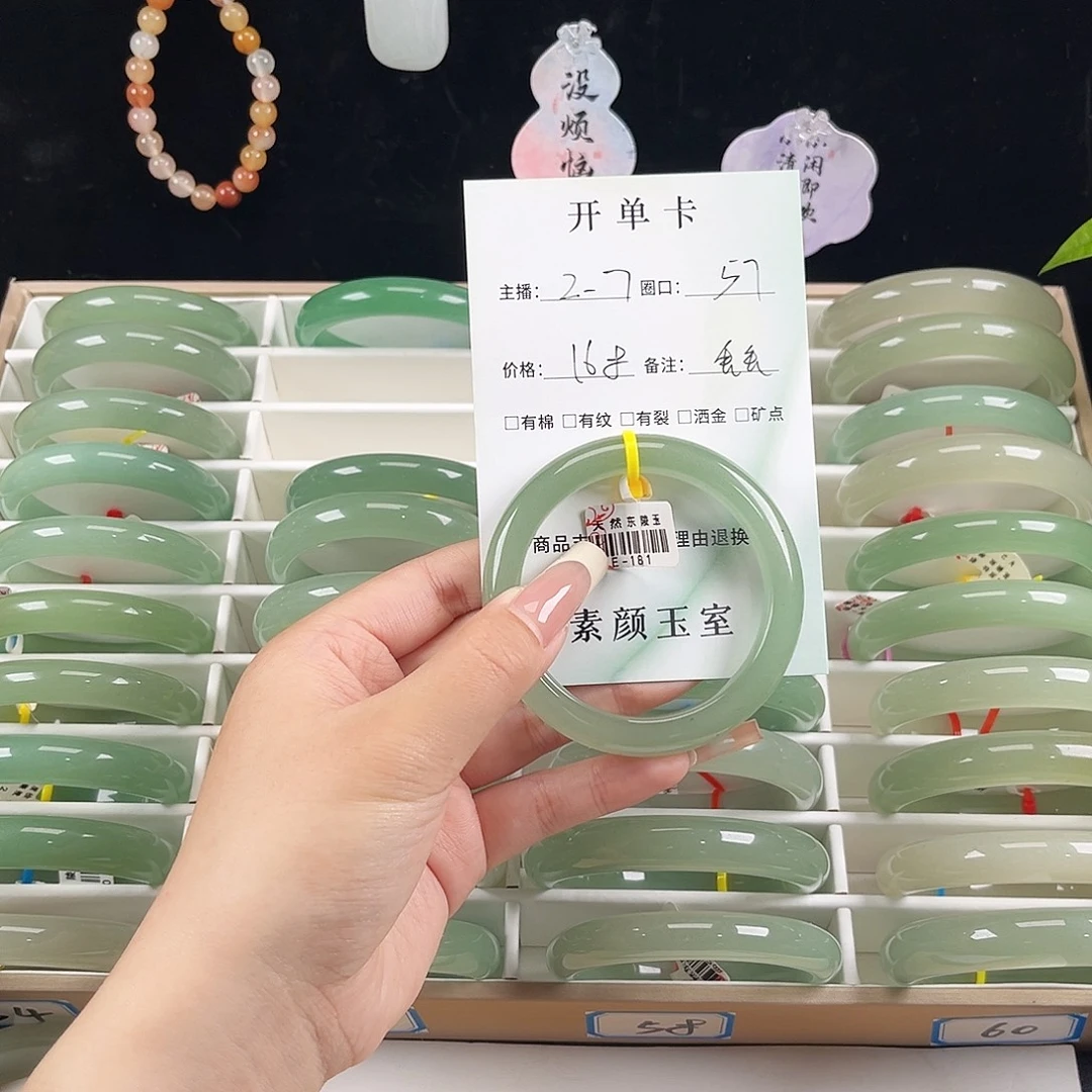 丢***妈东陵石未镶嵌手镯