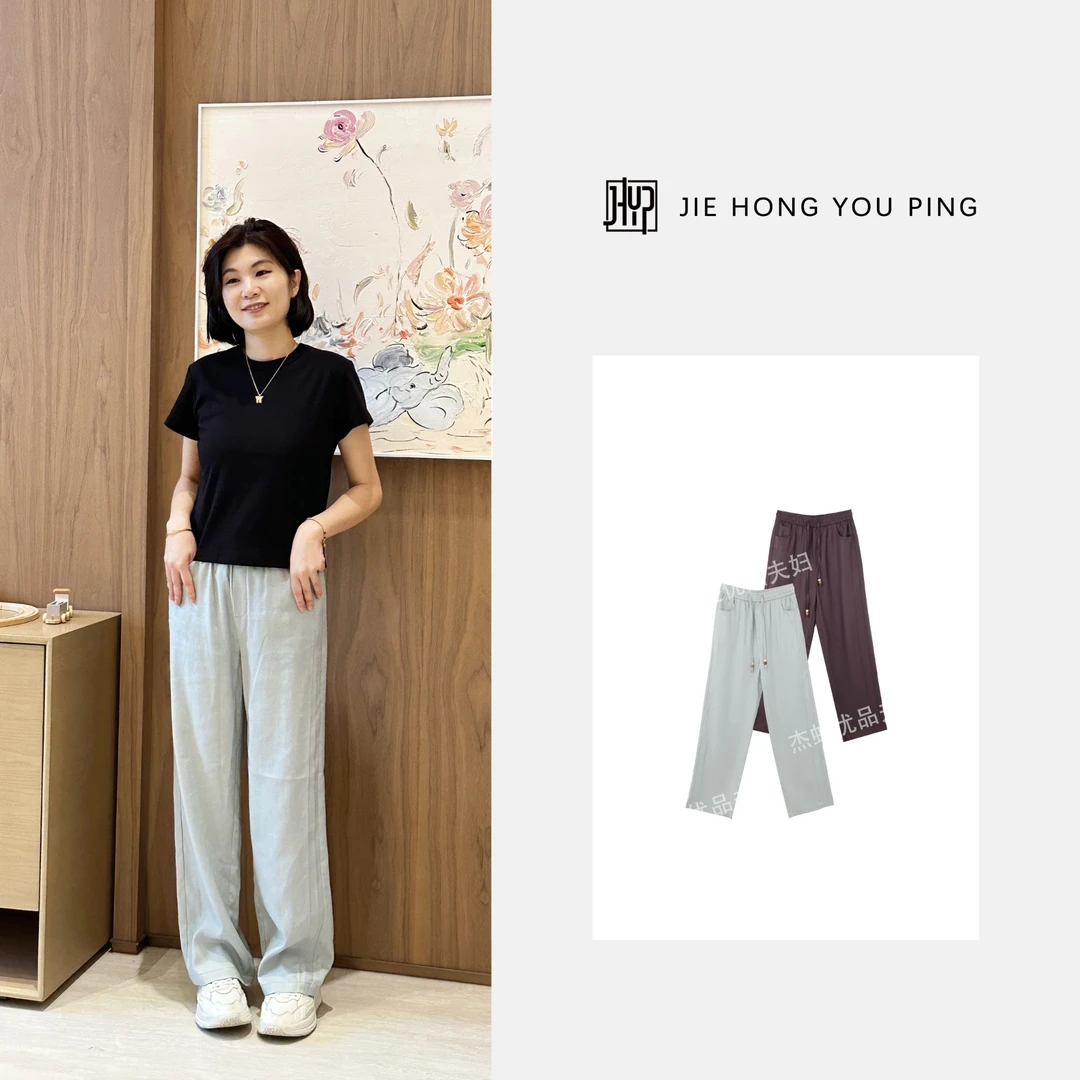 夏季新款轻新中式系带垂感凉凉裤慵懒直筒休闲裤阔腿裤W1269