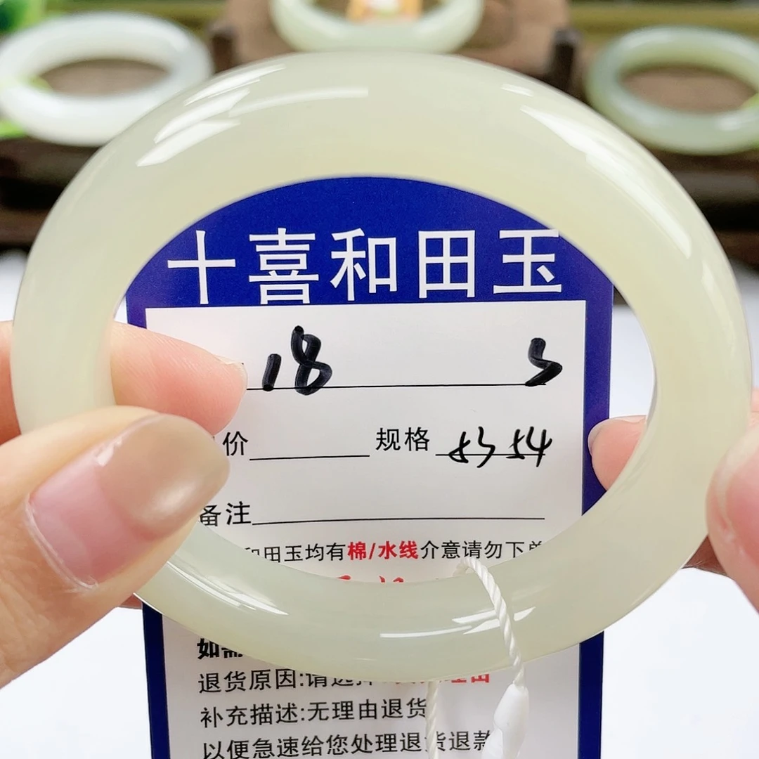 【闪购商品】未镶嵌手镯和田玉