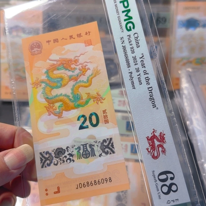 塑料068686098圆圆尾8pmg68