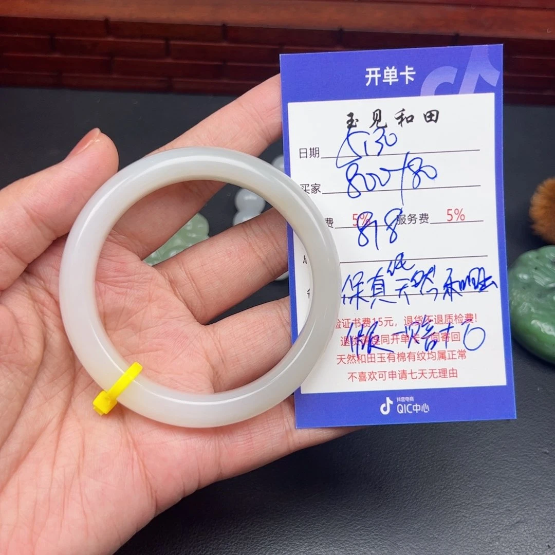和田玉手镯未镶嵌淡*