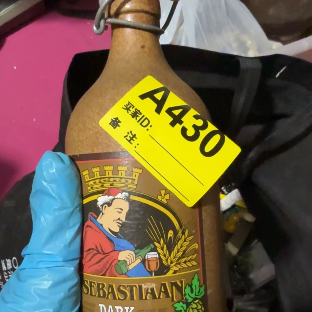 欧***阳杂色豆（科檀/科特迪瓦檀木）