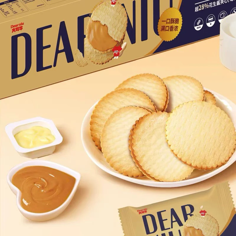 【新疆包邮】花生味夹心薄饼干马铃薯饼干酥脆办公室解馋小吃追剧