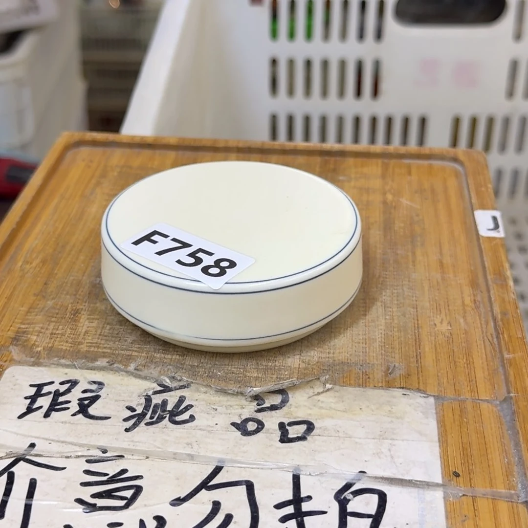 微瑕疵介意勿拍陶瓷器皿F750