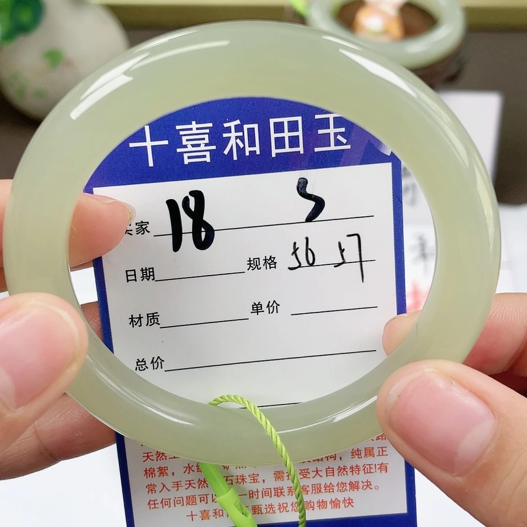 【闪购商品】和田玉手镯未镶嵌