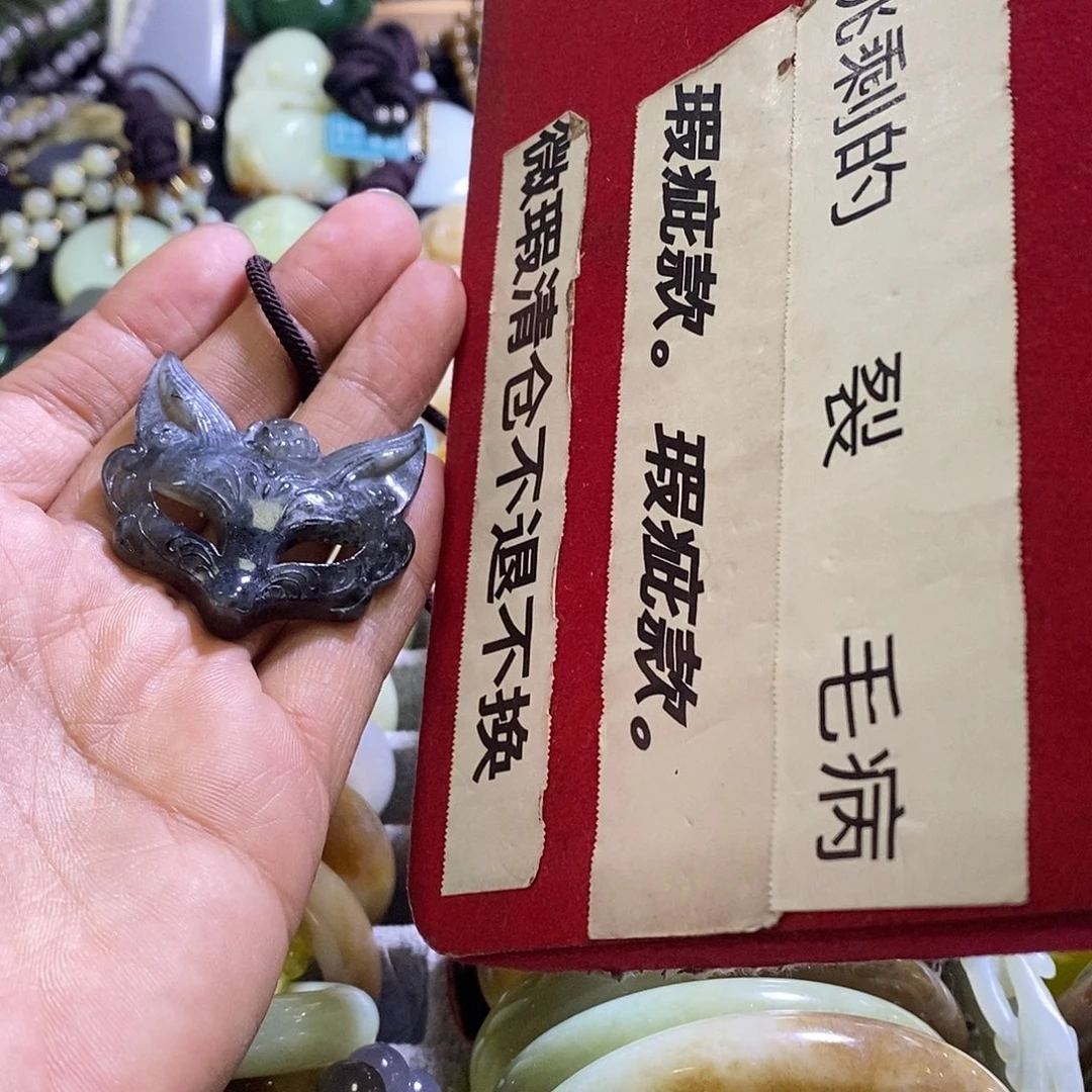 岫玉未镶嵌手镯挂件