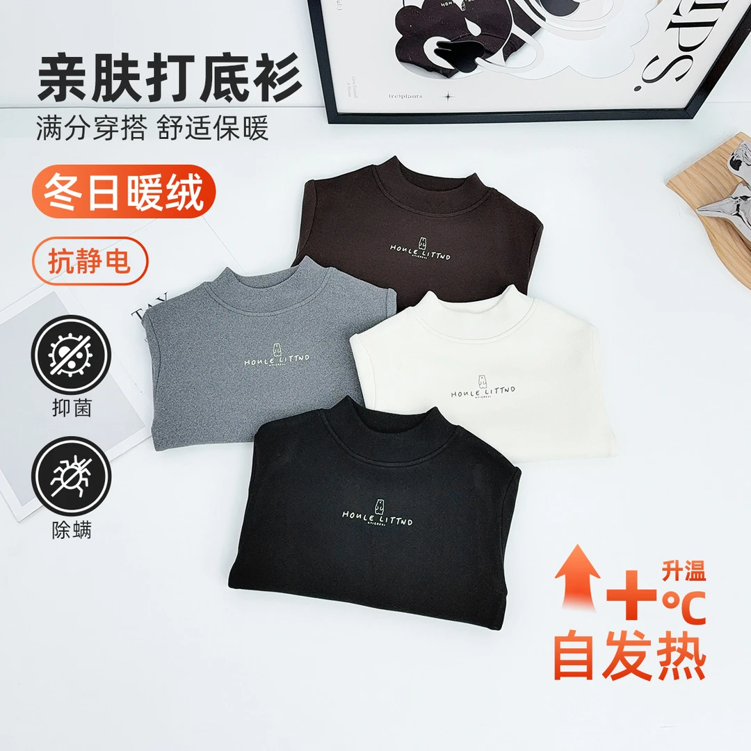 儿童打底衫男童T恤冬款2025新款秋冬装 BAO25177 悠悠童话童装