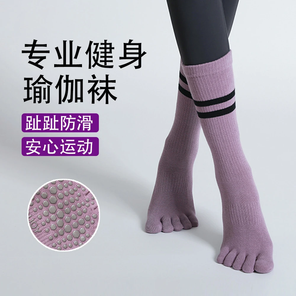 肌线专业普拉提瑜伽袜中筒硅胶防滑健身高筒五趾运动舞蹈袜子