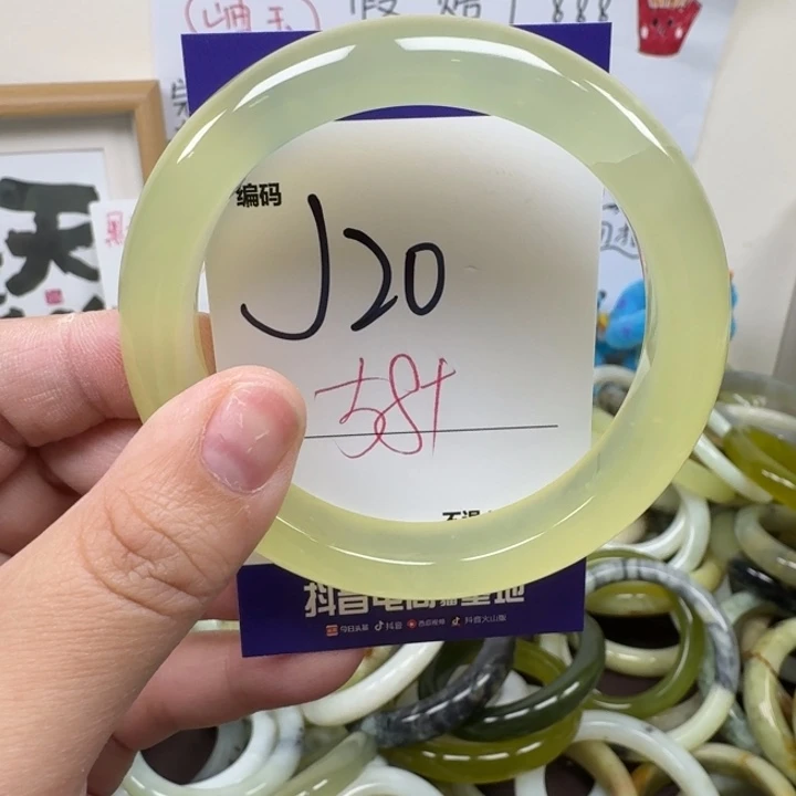 蛇纹石玉未镶嵌手镯20