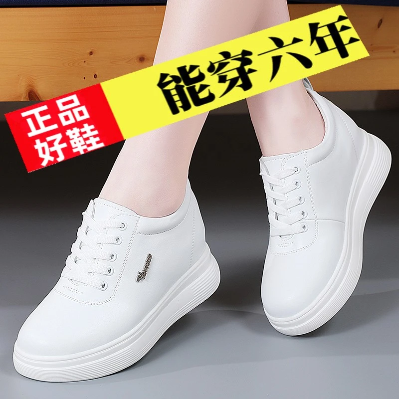 外贸出口意大利品牌断码特价厚底小白鞋女百搭2025新款内增高女鞋