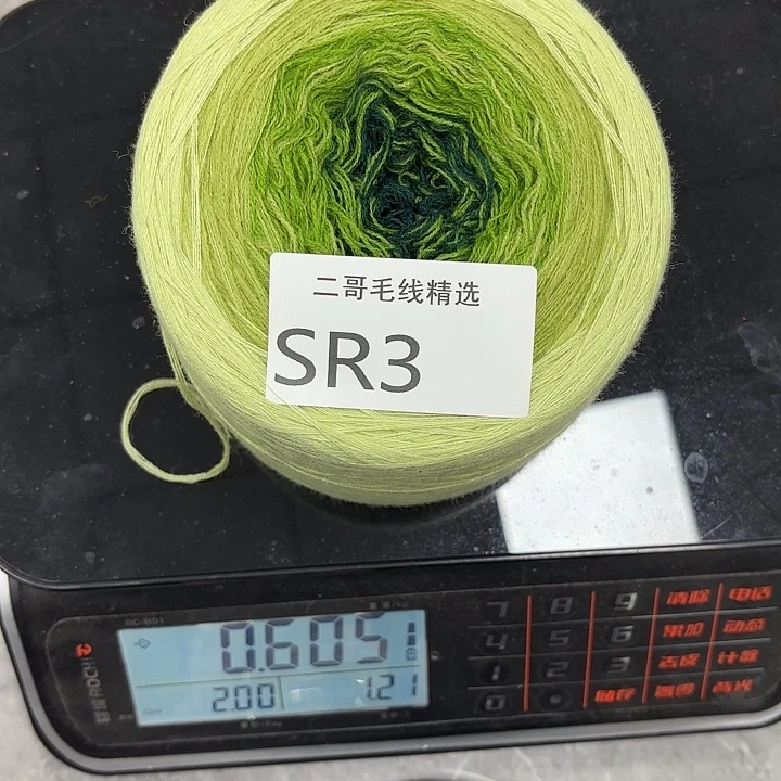 羊毛绒渐变手绕线
