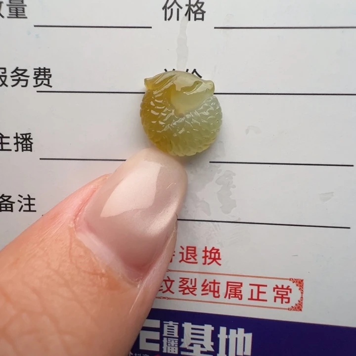 定制翡翠未镶嵌包抛光