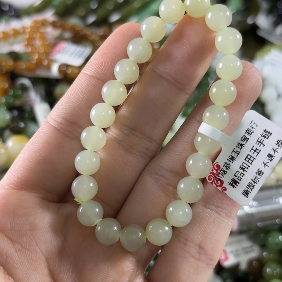 未镶嵌手链和田玉110
