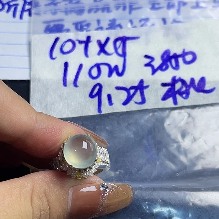 桃***8定制翡翠未镶嵌86599966668