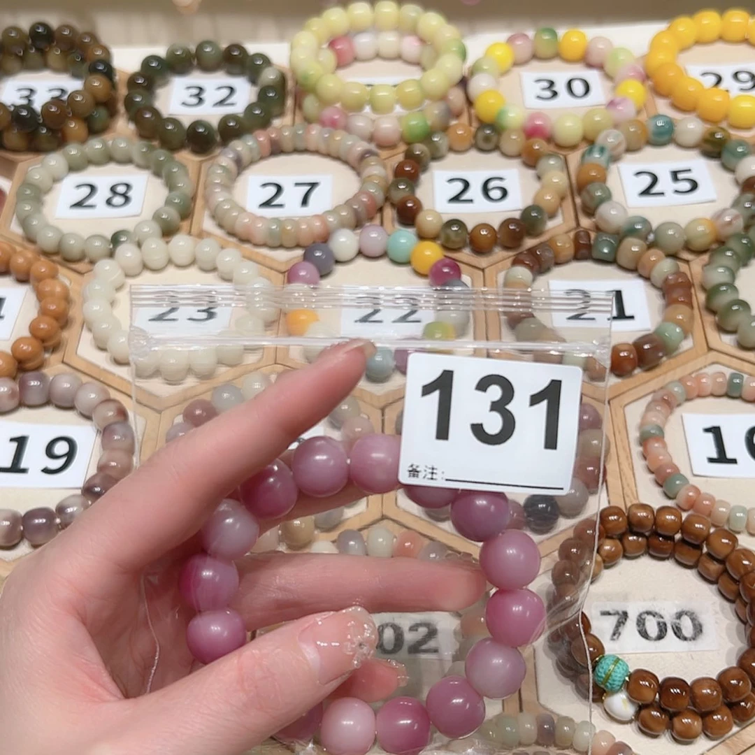 【闪购商品】吊坠菩提根/象牙果用****7