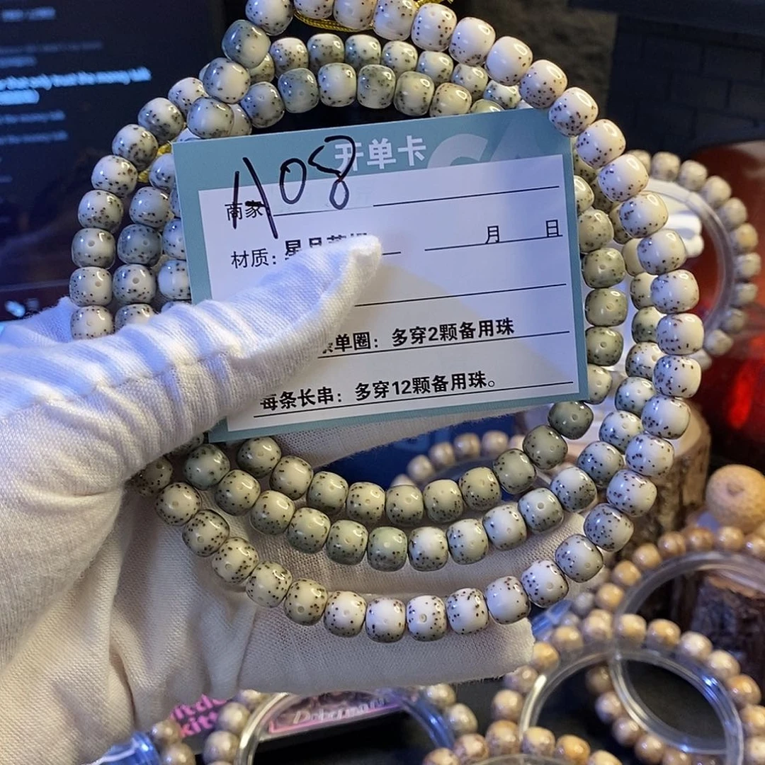 一***人星月菩提吊坠A0800000
