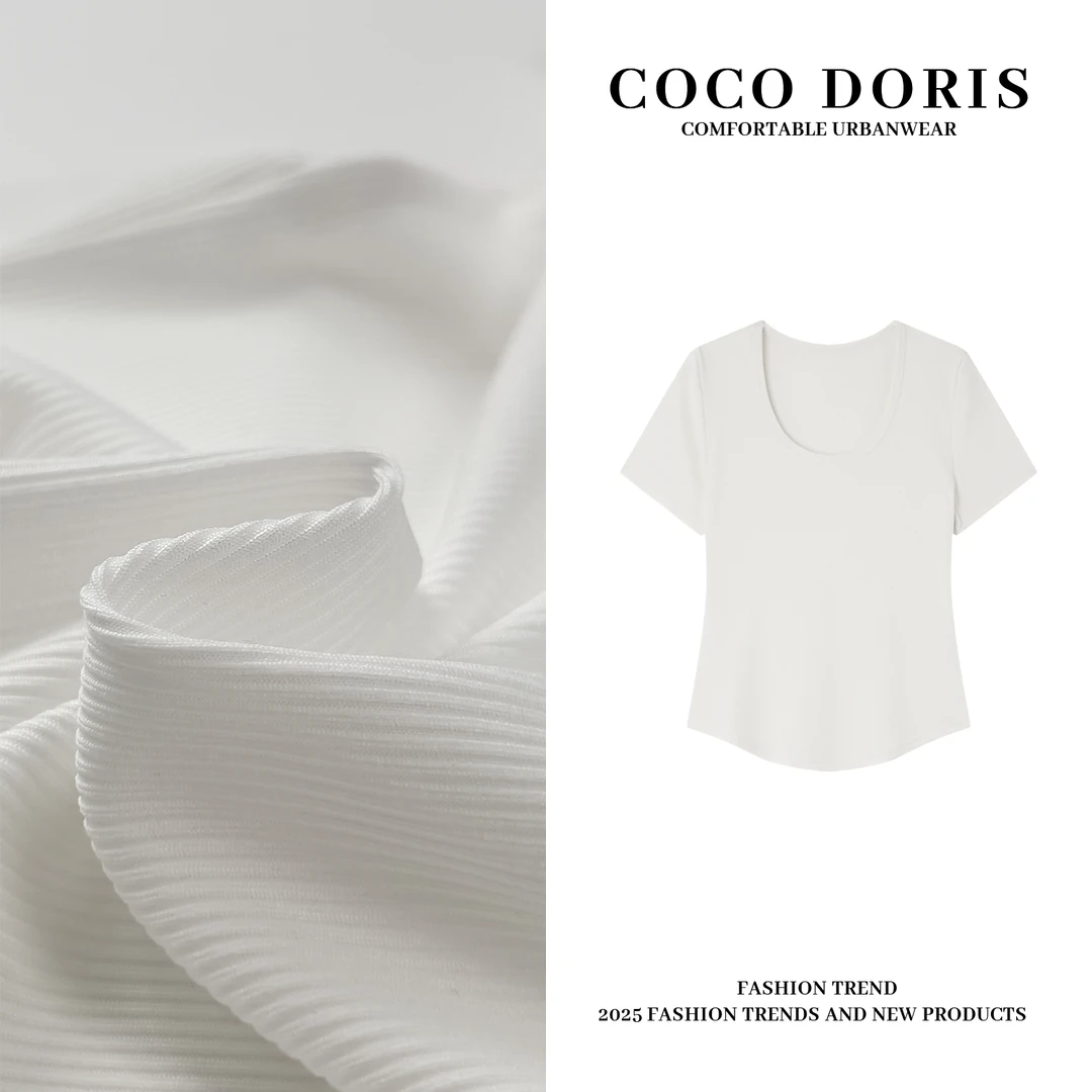 COCO DORIS设计感U领收腰显瘦纯色T恤春夏时尚百搭气质上衣 L8803