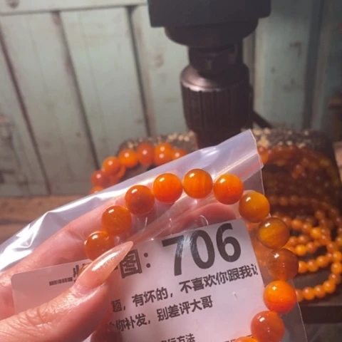 松木（琥珀木）手串/手链王***?
